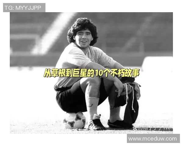 欧洲球星与足球明星的传奇故事与辉煌成就探讨