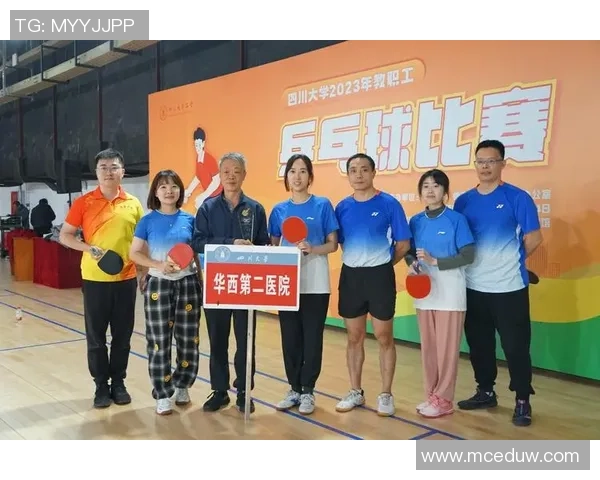 成都乒乓球队在乒乓球比赛经验排行榜中荣获第七名的辉煌成就